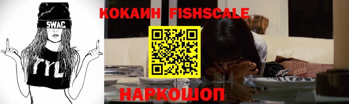 Нефтекумск  Кокаин Эквадор  Кокаин  Вход с VPN  Cocaine Перу 