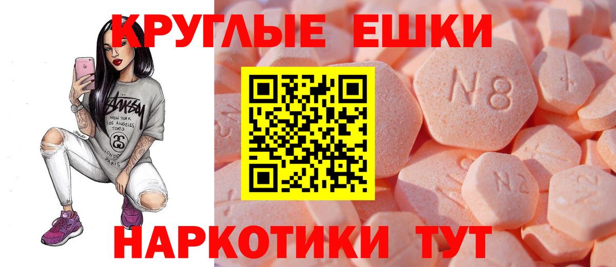 Гашиш  Вход с VPN  МЕТ  Cocaine  МЕФ  Нефтекумск  Меф   Каннабис 