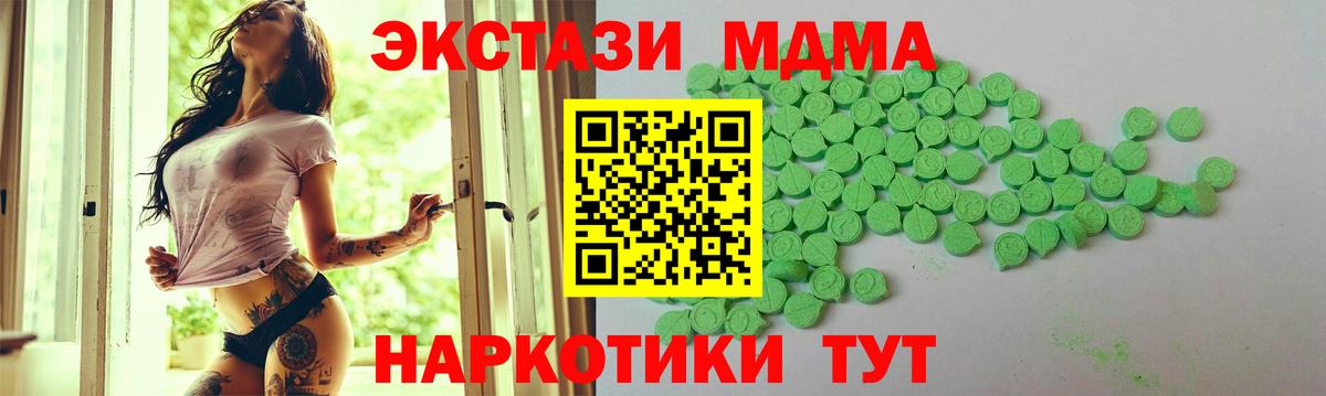 Ecstasy Philipp Plein Нефтекумск