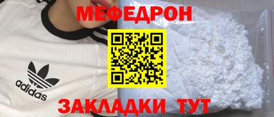 герыч Туймазы