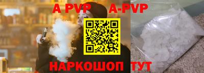 Альфа ПВП Татарск