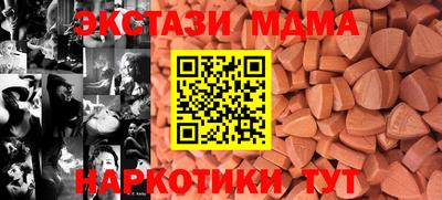 Альфа ПВП Татарск