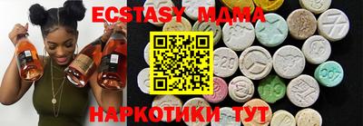 экстази Тулун