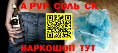 экстази Тулун