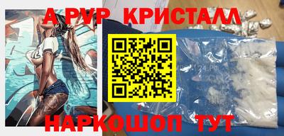 меф Тверь