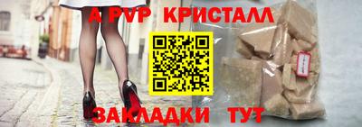 меф Тверь