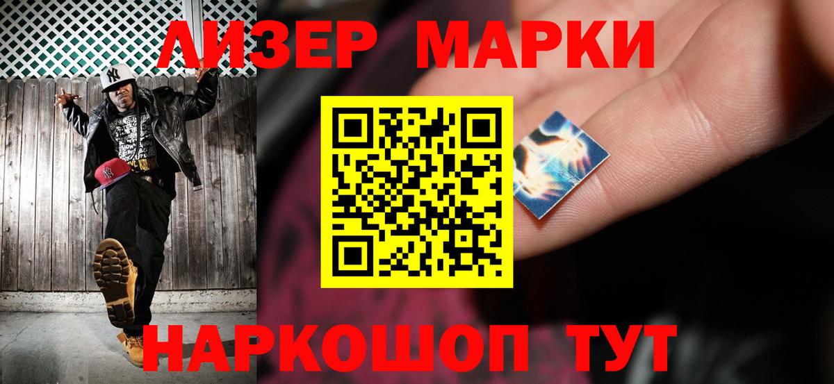 Лсд 25 экстази ecstasy Нефтекумск