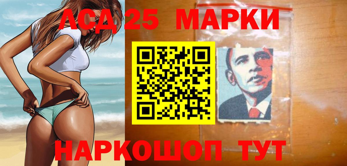 ЛСД экстази  Лсд 25 экстази ecstasy  Нефтекумск  Вход с VPN  ЛСД экстази кислота 