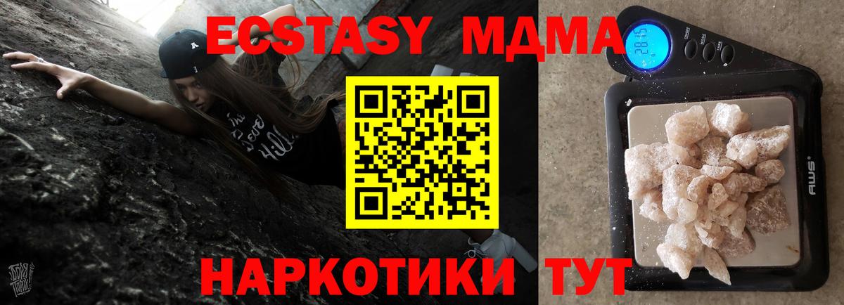 MDMA VHQ Нефтекумск