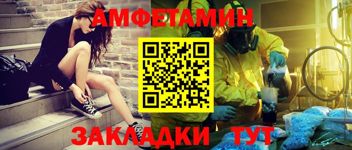 Нефтекумск  Первитин мет  Вход с VPN 