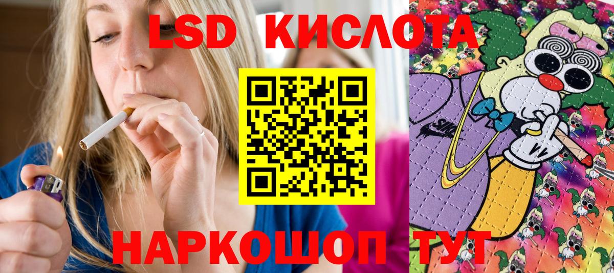 Марки 25I-NBOMe 1,8мг  Марки N-bome  Нефтекумск  Вход с VPN 