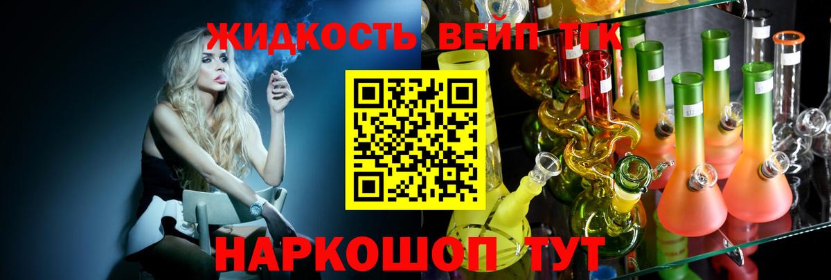 Дистиллят ТГК концентрат Нефтекумск